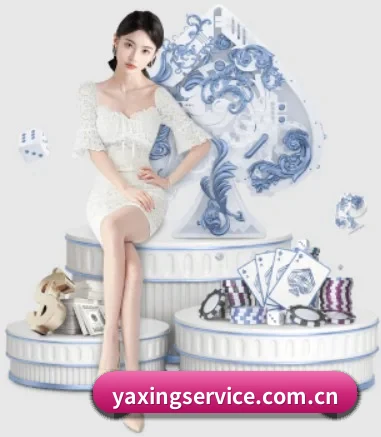 亚星 APP 界面
